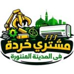 Used Furniture Buyer